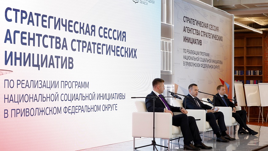 Алексей Кузьмицкий: "Важно обеспечить нацеленность региональных команд на повышение качества социальных услуг"